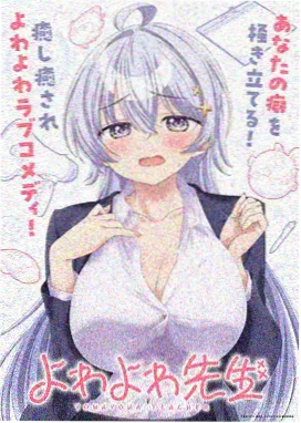 星轨之下