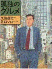 城市漫游记 综艺海报