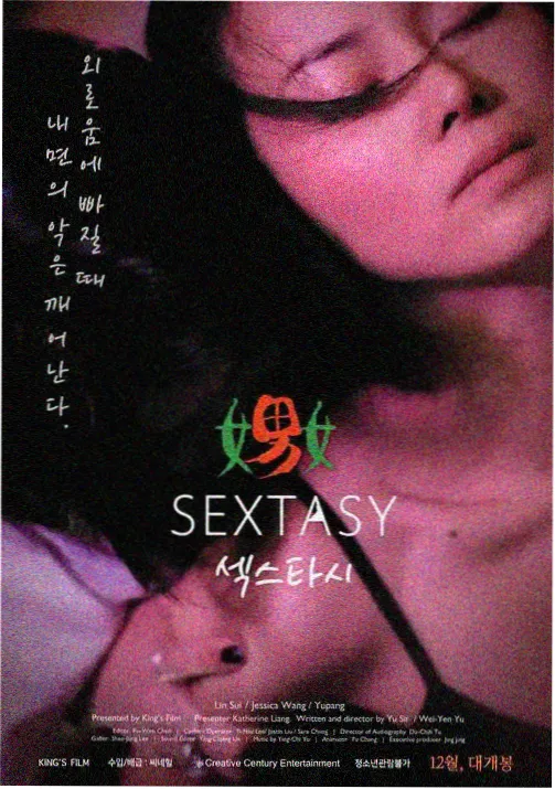 风与机械心 动漫海报
